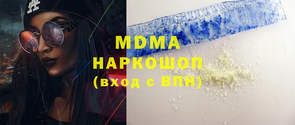 марки lsd Волосово