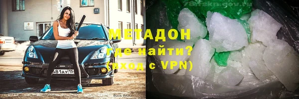 каннабис Волоколамск