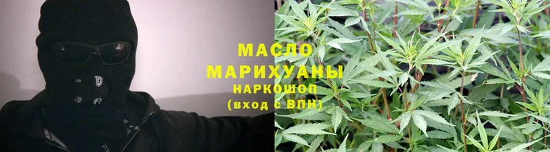 ТГК гашишное масло  где найти наркотики  Котельнич 